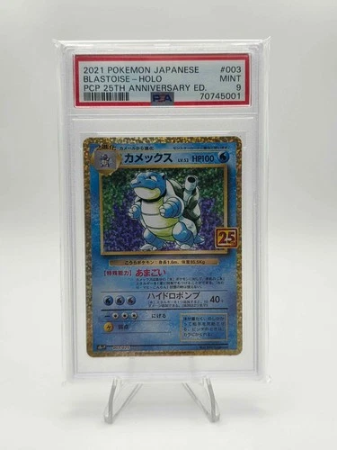 Blastoise 003/025 25th Anniversary Edition Promo Pokemon Card PSA 9  Japanese
