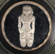 EGYPT 1994 PROOF .999 SILVER 5 POUND ~ ANCIENT TREASURE  W/CAPSULE ~KING PEPI I