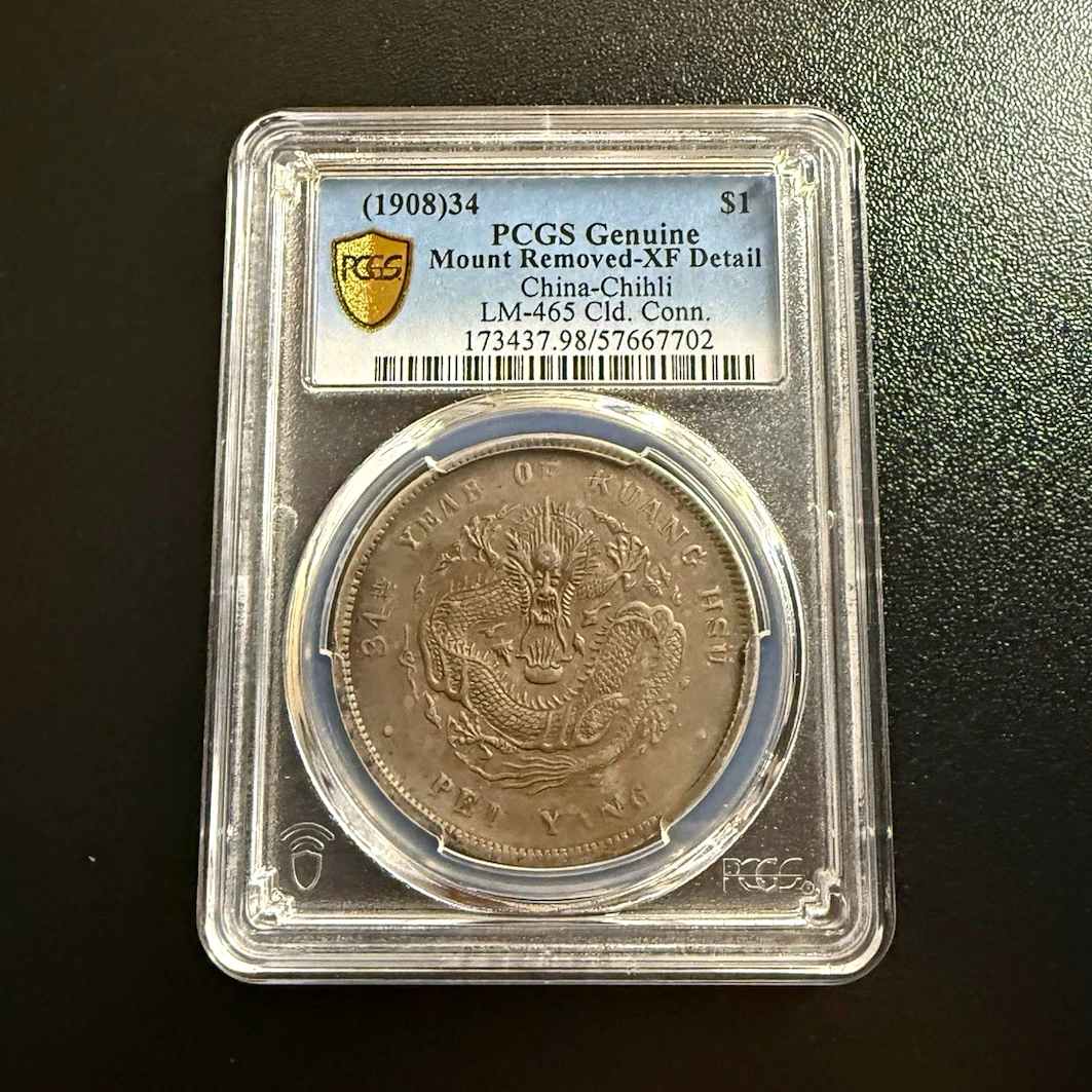 PCGS 认证中国硬币| eBay