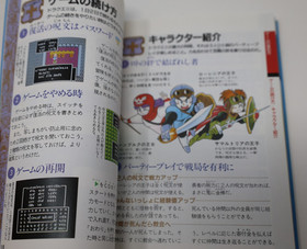 Famicom Dragon Quest II Official Strategy Guide Book Japan *US Seller*