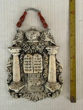 Judaica Vintage 10 Commandments Wall Plaque, Lions of Judah Crown, 6.75" H