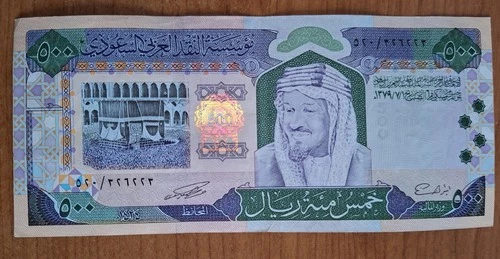 2003 SAUDI 500 RIYALS P30 KING FAHD RARE BANKNOTE