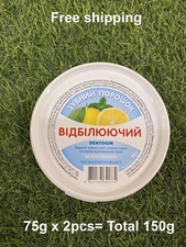 Whitening Tooth Powder 75g x 2pcs=150g