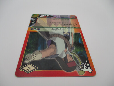 Hanzaki 298 NARUTO CARD GAME BNADAI 2005 JUMP Shueisha TCG