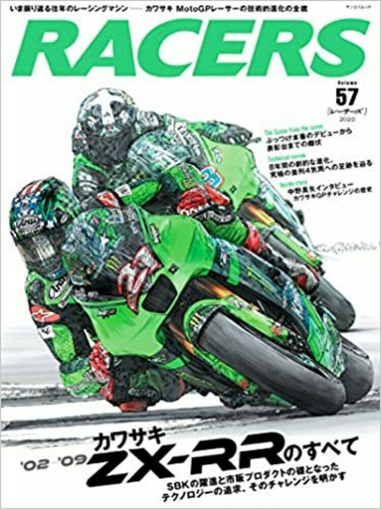 Racers Vol.57 Kawasaki MOTOGP Zx-rr SBK Japanese Motorcycle