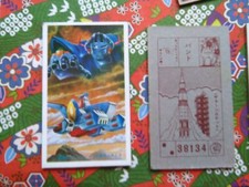 GUNDAM MENKO CARD TRADING