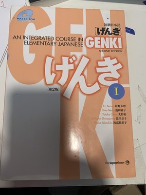 GENKI An Integrated Course in Elementary Japanese 2nd Ed Textbook w/ MP3 CD-ROM