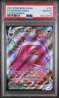 2021 POKEMON SWORD & SHIELD FUSION STRIKE #157 FULL ART/GENGAR VMAX PSA 10