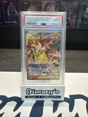 Charizard & Braixen GX 008/064 Sm11a: Remix Bout Holo (Japanese)
