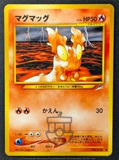 Pokemon 2001 Japanese Neo Destiny - Slugma No.218 Card - LP+