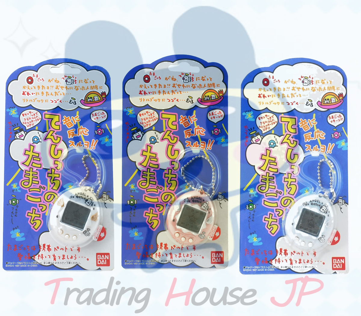 BANDAI TAMAGOTCHI 1997年製 Tamagotchi Original 1997 Bandai Japanese packaging brand NEW