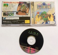 Sega Saturn jp Tama