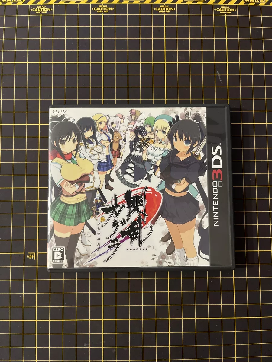 The Only Japanese game I have for the 3DS. Senran Kagura Deep