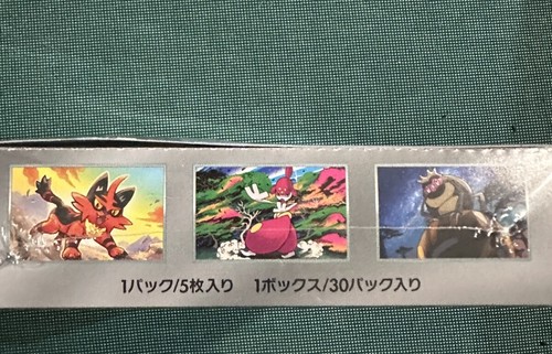 Pokemon Card Booster Box cyber judge sv5M Factory Sealed Shrink Japanese - Picture 3 of 5