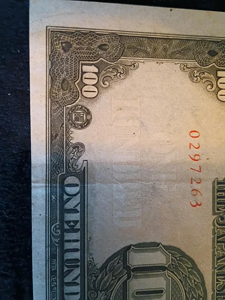 WW2 Japanese Govt Occupation Philippine 100 Peso Bill/Look Pics & Read Desc.... - Image 4 of 4