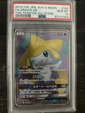 Jirachi GX 180/173 Sm12a: Tag Team GX: Tag All Stars Holo