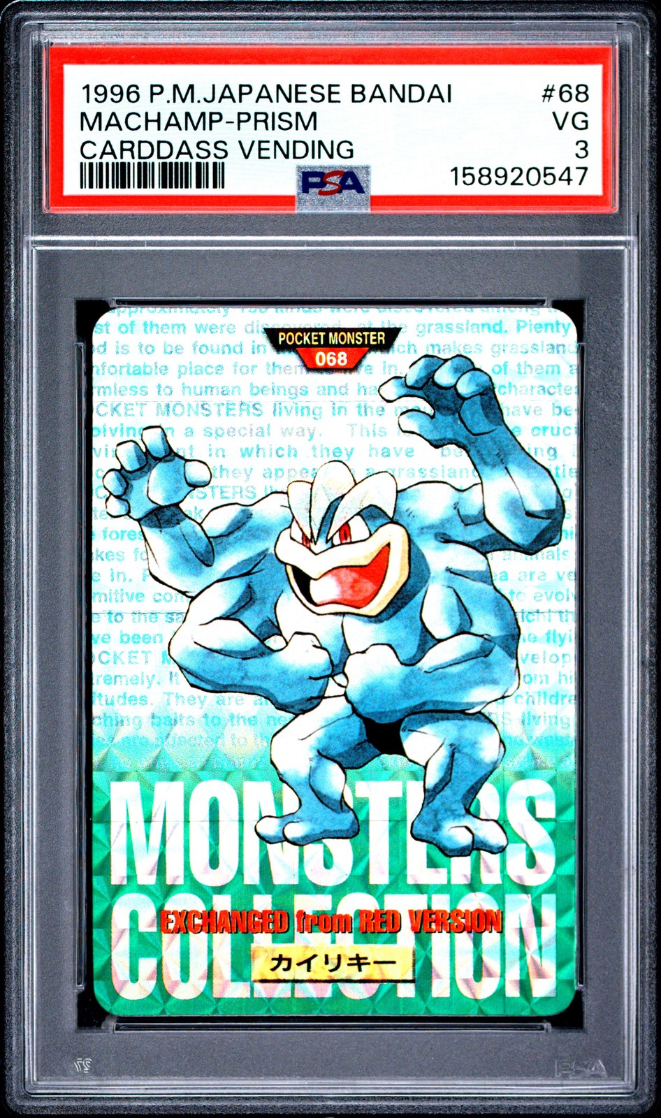 PSA 3 Machamp Prism 68 Bandai Carddass Vending Pokemon Japanese