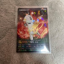 Yuki Yanagita Pro Yakyuu Spirits A Chips Foil-stamped Autograph