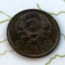 COIN RUSSIA - CCCP 3KOP 1935 XF A4