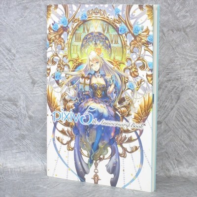 PIXIV 5th Anniversary Memorial Art Works Illustration Book 2013