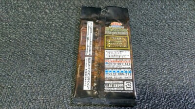 Yu-Gi-Oh! 遊戯王! WP01-JP*** 20th ANNIVERSARY LEGEND Yu-Gi-Oh! 遊戯王! WP01-JP*** 20th ANNIVERSARY LEGEND