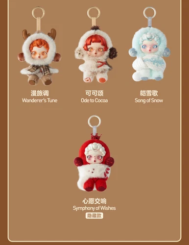 POPMART SKULLPANDA Serie Sinfónica de Invierno Peluche Caja Ciega Figura Hot One Set (6 piezas - Imagen 10 de 23