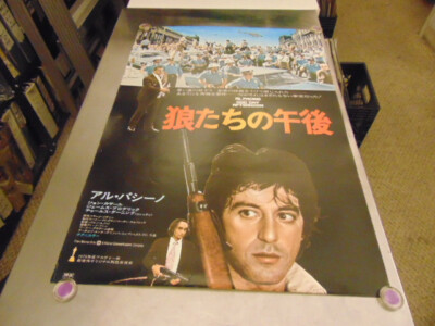 DOGDAYS B2 ポスター DOG DAY AFTERNOON /ORIG. JAPANESE B2 POSTER (AL PACINO/SIDNEY