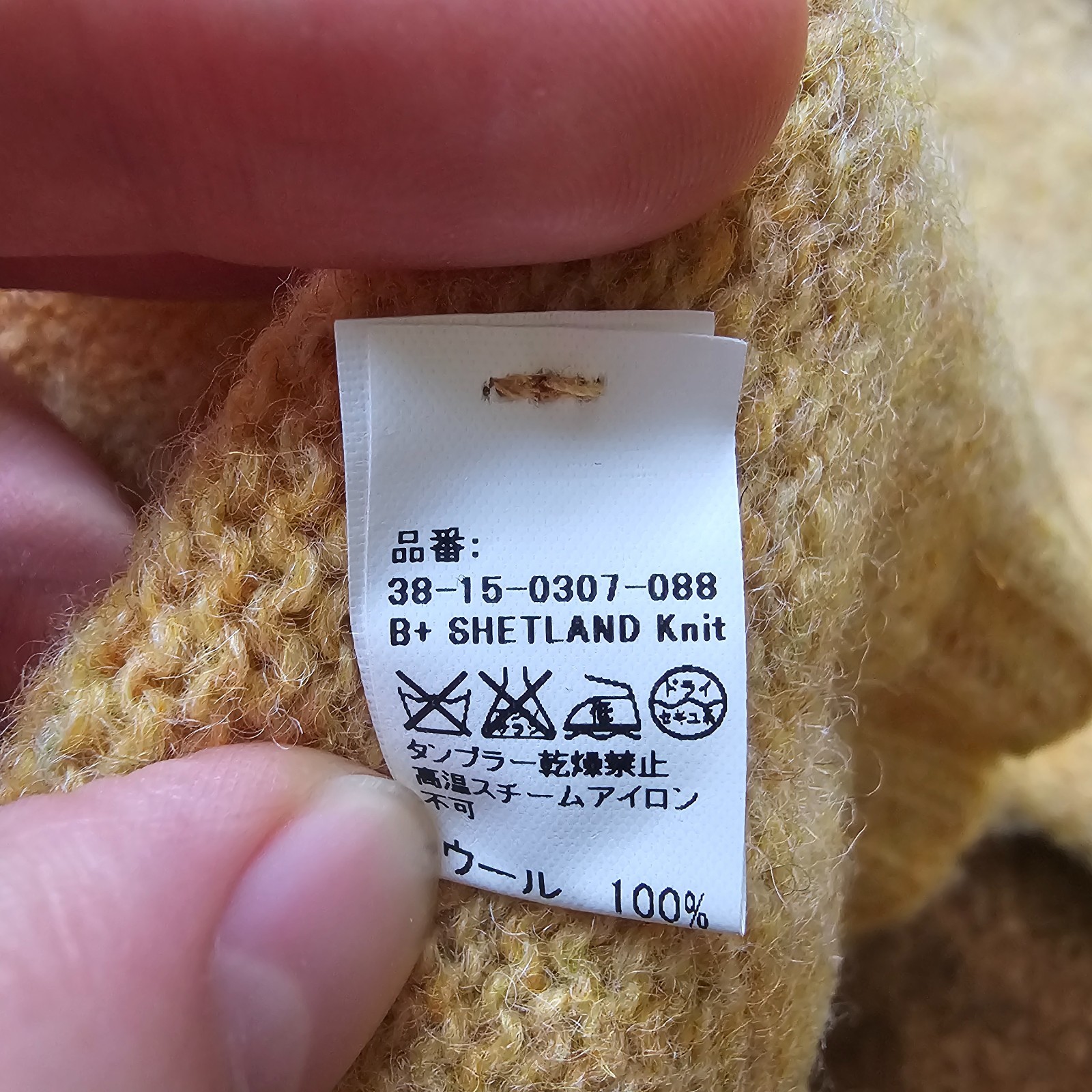 BEAMS Plus Made in Scotland Shetland Shaggy Dog Seamless Sweater Gold Small