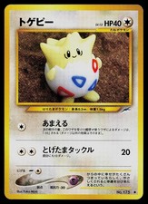 Pokemon Card - Togepi Neo Destiny NO. 175 Non Holo Common Japanese