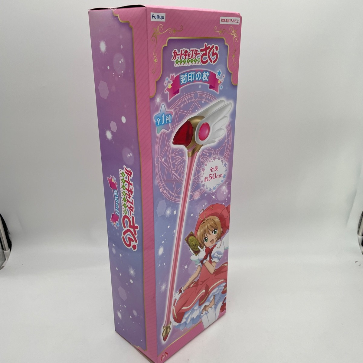 Cardcaptor Sakura Clow Card Sealing Wand CLAMP 50cm Kodansha
