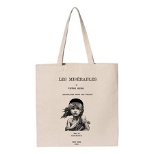Universal Zone Literary tote bag. Handbag with book design. One Size, Beige