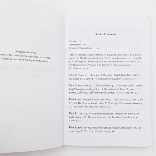 Spoken Arabic For Foreigners An Introduction to the Palestinian Dialect Volume 1 - Picture 3 of 10