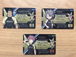 Inazuma eleven ares no tenbin download