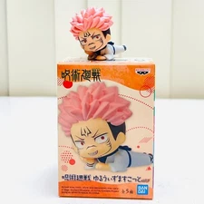 Banpresto Jujutsu Kaisen Anime Mascot Mini Lying Figure Toy BP18298 Sukuna