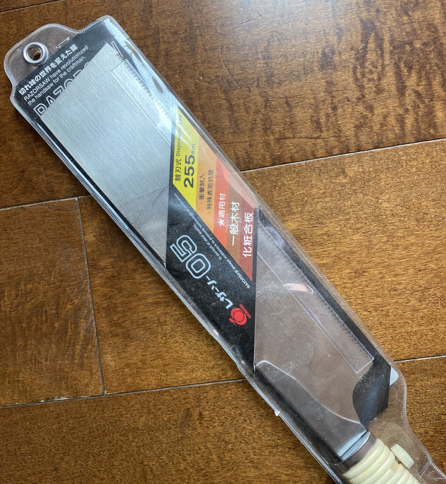 Gyokucho Razorsaw Kataba Saw 255mm No. 105  Made In Japan