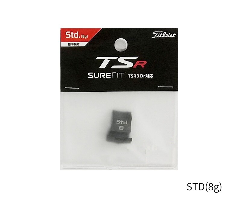Titleist TSR3 Driver SURE FIT Weight 2022 Model SFTWTSRD3 4g