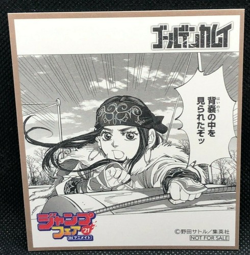 Jump Fair 21 Golden Kamuy In Animate Limited Shikishi Anime Japan F S Ebay