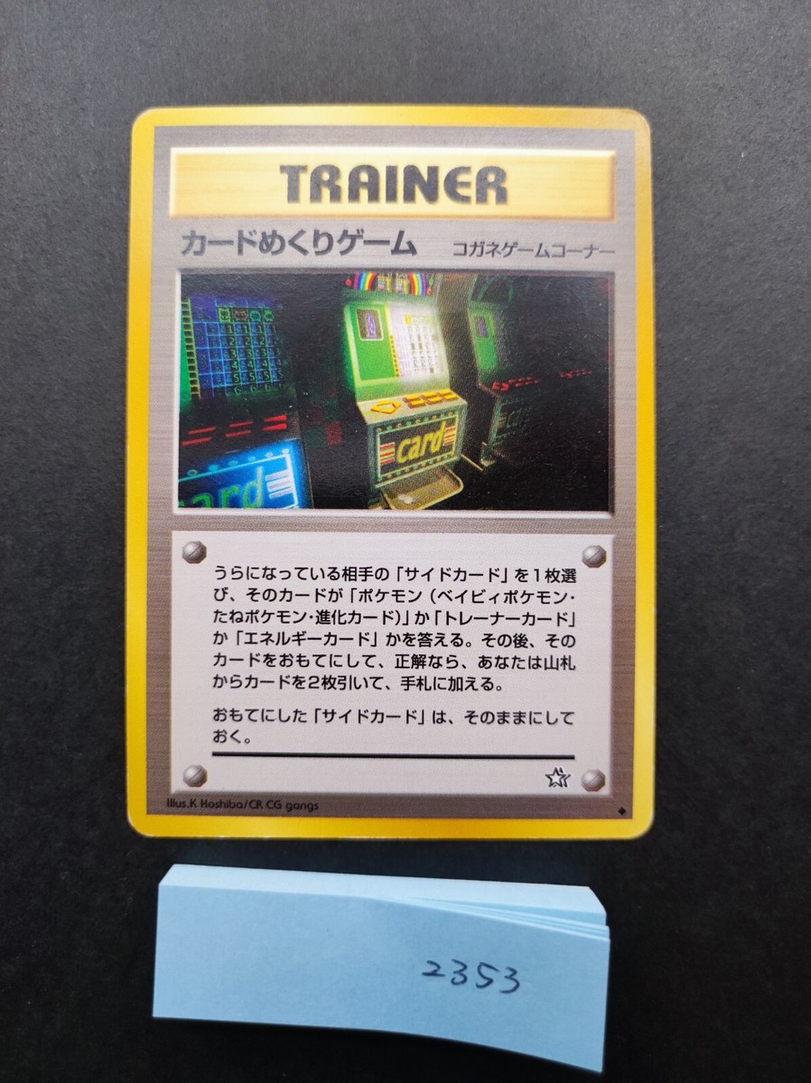 card-flip game pokemon banned card flip | Neo Genesis Every Banned Pokmon Card (&