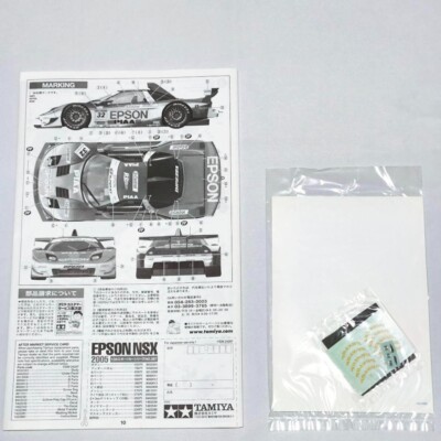 自動車 Tamiya EPSON NSX 2005 HONDA EPSON NSX 2005 / TAMIYA 1/24 Super GT / Scale Model