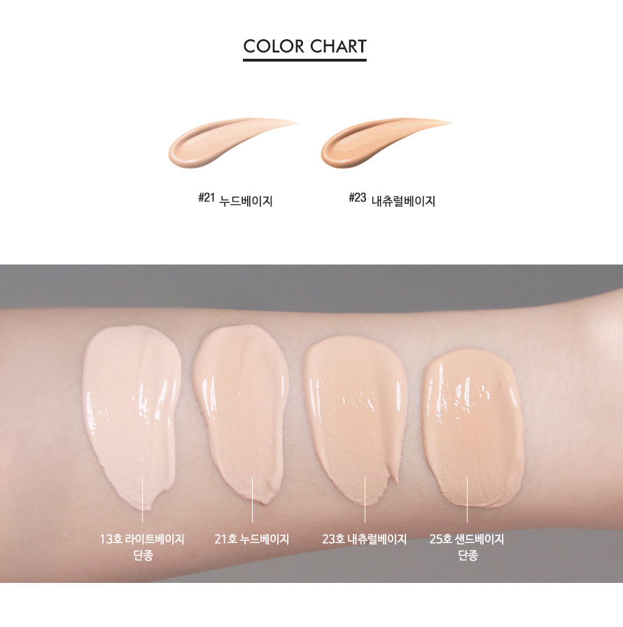 touch in sol liquid foundation