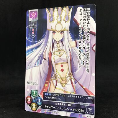 Fate Grand Order Fgo Lycee Overture Irisviel Lo 0504 C Japanese Card Anime Ebay
