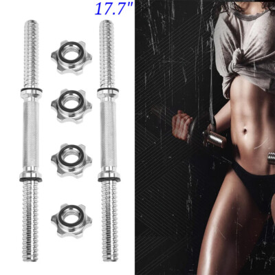 Upper Limb Strength Training Adjustable Dumbbell Bar Handles Home Gym 17.7''