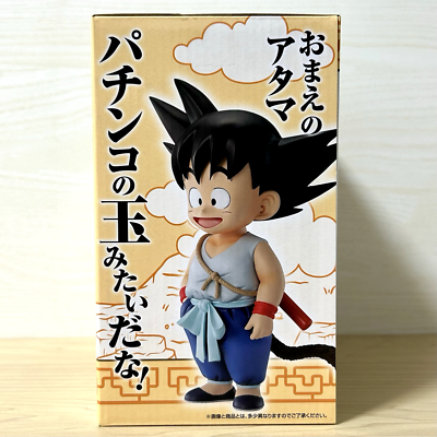 Dragon Ball EX Son Goku Krillin Figure Ichiban Kuji Goku Training