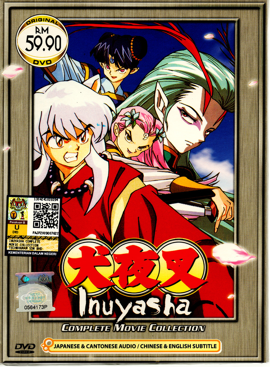 Inuyasha (Subbed) (Subbed) 