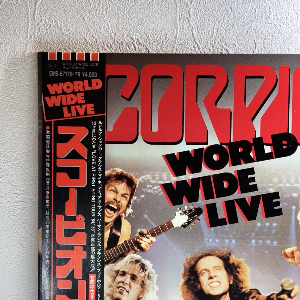 Scorpions – World Wide Live/ 2LP 1985 w/OBI EMI EMS-67178~79 Japan EX/EX - Image 2 of 4
