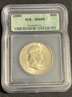 1950 P Franklin Half Dollar ICG MS65