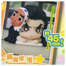 Minifigura anime Onemutan Hotaru Haganezuka Demon Slayer Kimetsu no Yaiba Futon