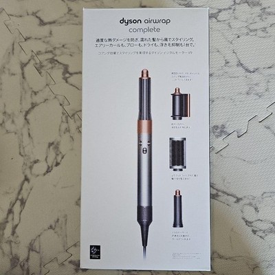 Dyson Airwrap HS05 Complete Long Multi Styler Haartrockner Neueste Aufsätze 100V