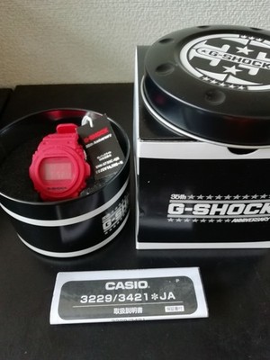 Casio G-Shock 35th Anniversary Model Red Out DW-5735C-4JR Rere Digital Watch