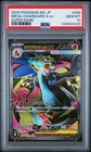 2025 POKEMON JPN M2-INFERNO X SUPER RARE #094 MEGA CHARIZARD X EX PSA 10